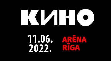 Band ”KINO”. Postponed from 19.06.2021 and 11.12.2021