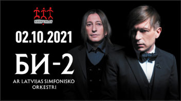 zivert concert 2021